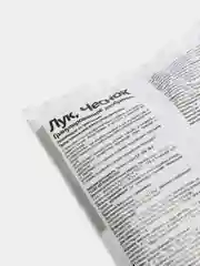 Белый гранулированное удобрение для подкормки луковичных культур JOY, 1 кг