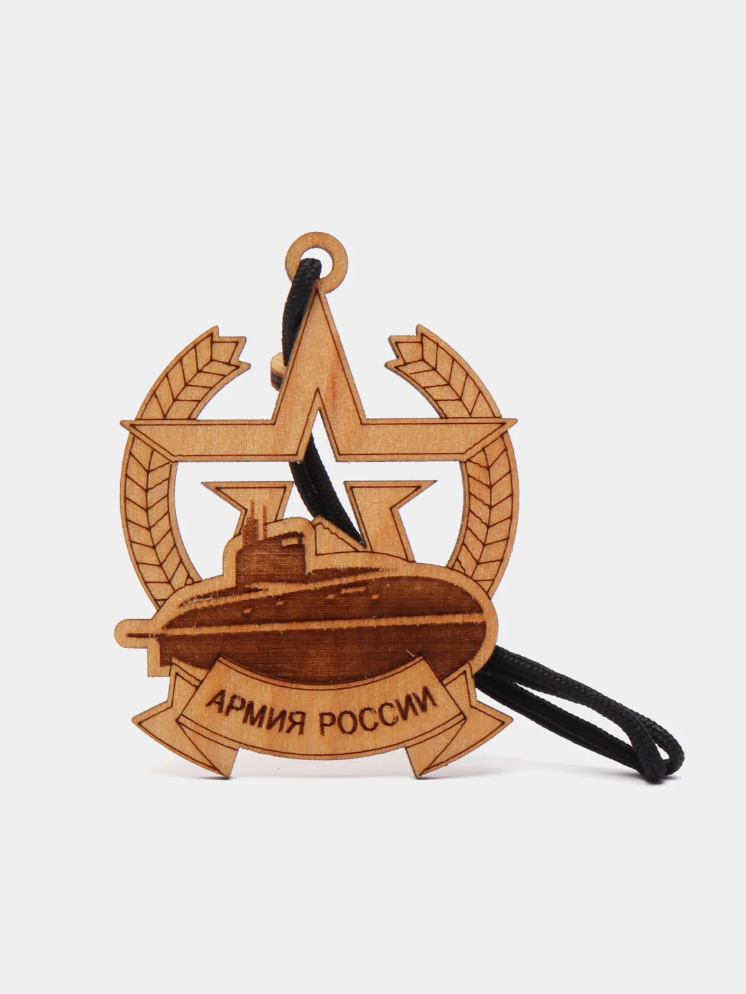 Бирюзовый деревянный ароматизатор для автомобиляАрмия России