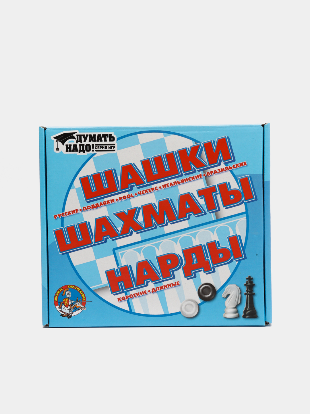 Настольные игры 3 в 1: шахматы, шашки, нарды, в коробочке, поле 17,5 х 17,5  см купить по цене 400 ₽ в интернет-магазине KazanExpress