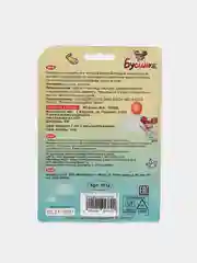 Розовый ножницы детские "Бусинка", арт 1012