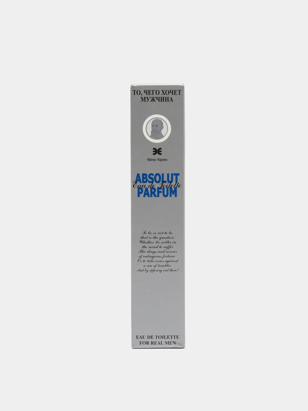 Туалетная вода для мужчин "ТО, ЧЕГО ХОЧЕТ МУЖЧИНА ABSOLUT PARFUM"