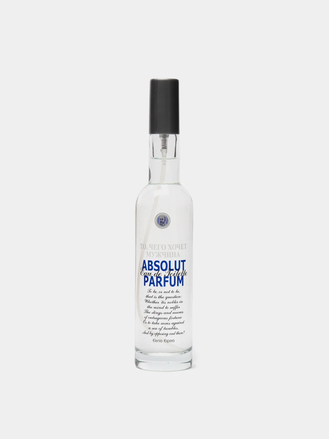 Туалетная вода для мужчин "ТО, ЧЕГО ХОЧЕТ МУЖЧИНА ABSOLUT PARFUM"