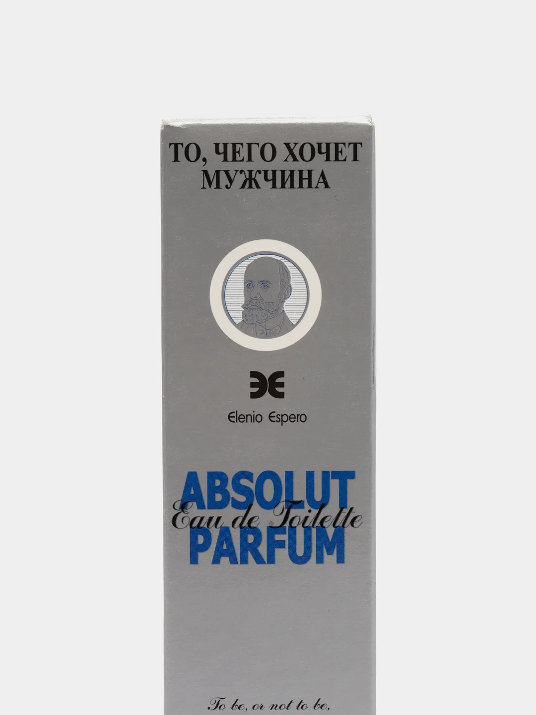 Туалетная вода для мужчин "ТО, ЧЕГО ХОЧЕТ МУЖЧИНА ABSOLUT PARFUM"