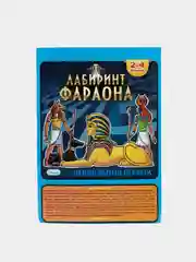 Синий мини игры - ходилки (бродилки)