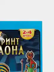 Синий мини игры - ходилки (бродилки)