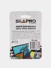 Насадки для накачки велосипедных колес
