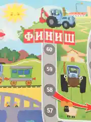 Красный мини-игры  "ходилка - бродилка"
