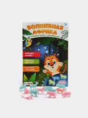 Развивающий игровой набор "Волшебная Африка"