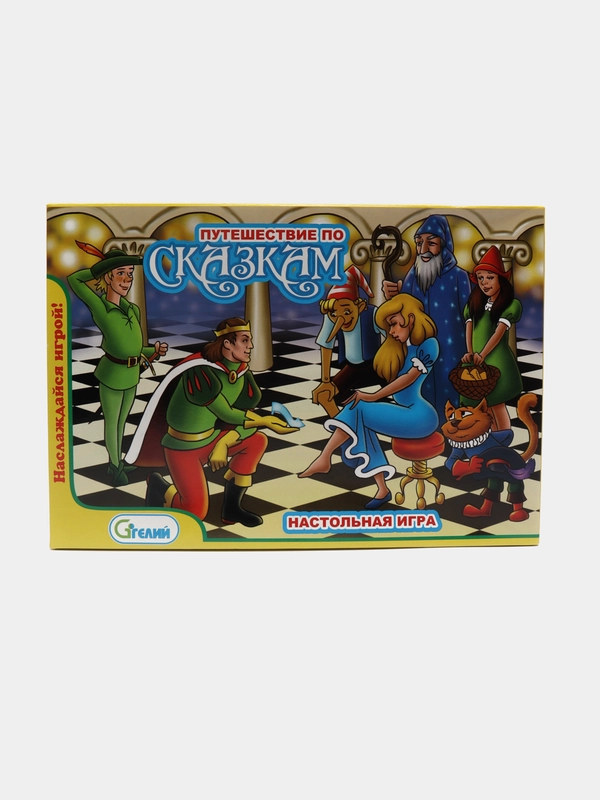Настольная игра-ходилка "Путешествие по сказкам", в коробке