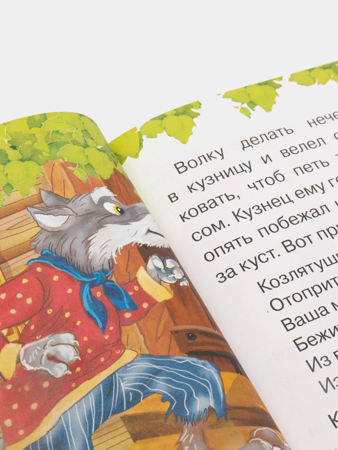 Сказки для малышей, русские народные сказки для чтения детям, для семейного чтения