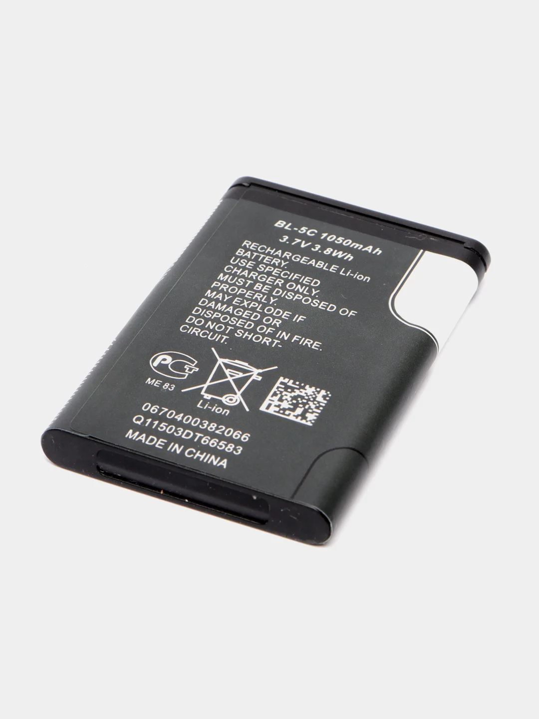 Аккумулятор литий-ионный BL-5C 1050mAh (факт. 600mah)