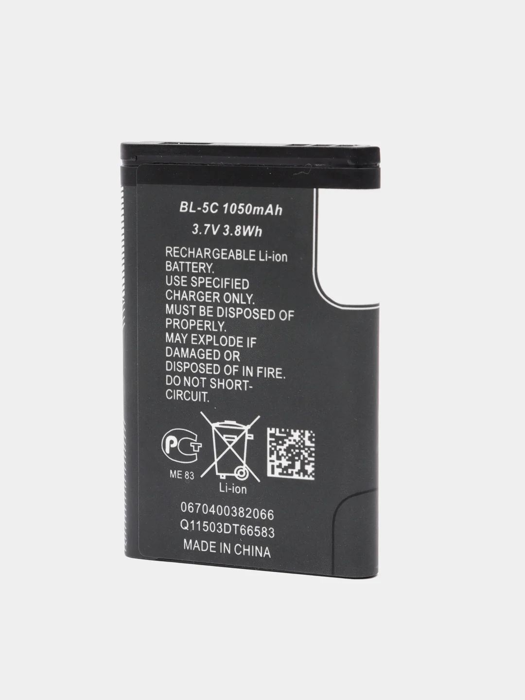 Аккумулятор литий-ионный BL-5C 1050mAh (факт. 600mah)