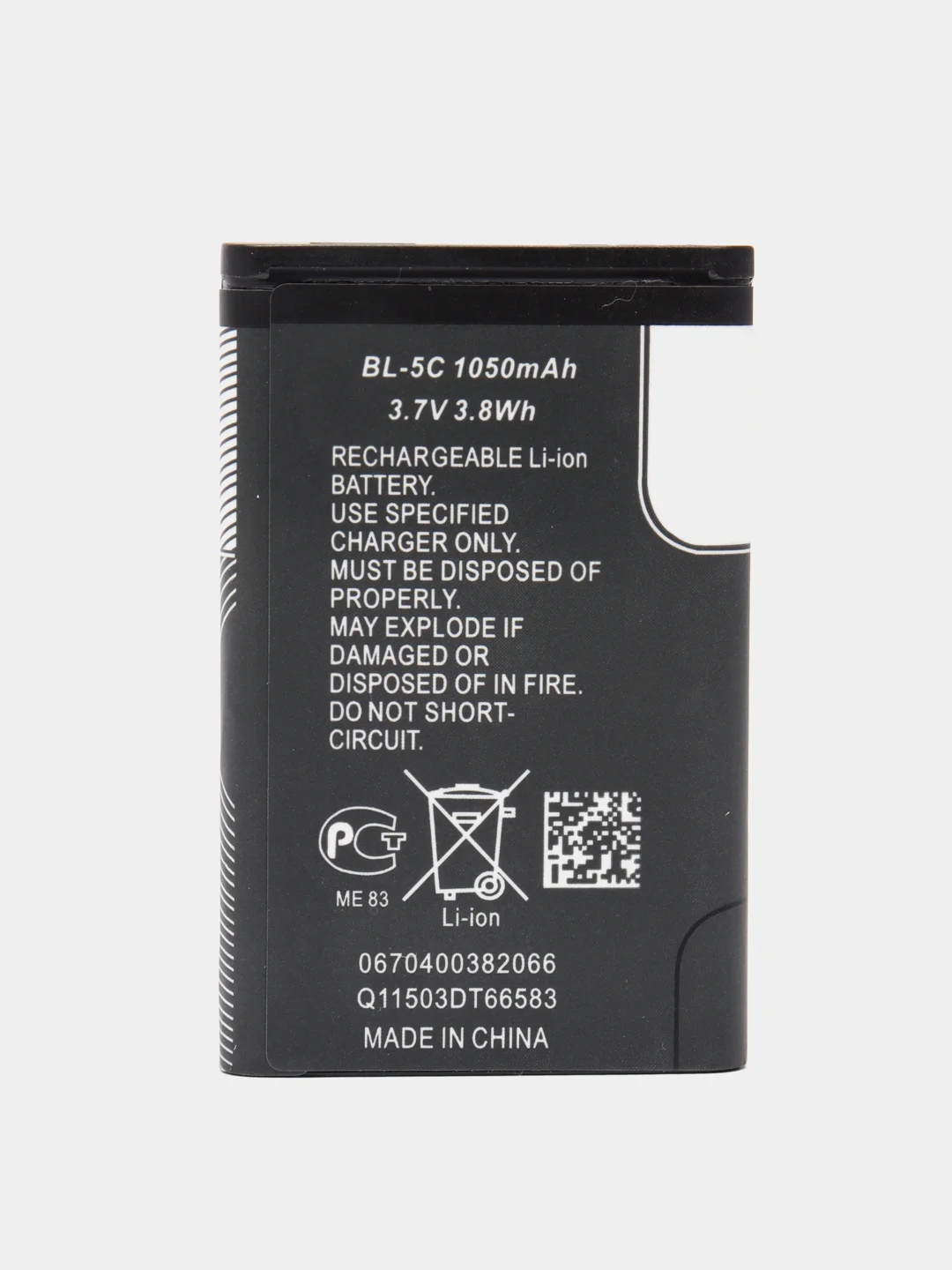 Аккумулятор литий-ионный BL-5C 1050mAh (факт. 600mah)
