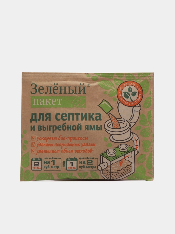 Средство для выгребных ям и септиков Зеленый пакет на 2 месяца, 2 м3