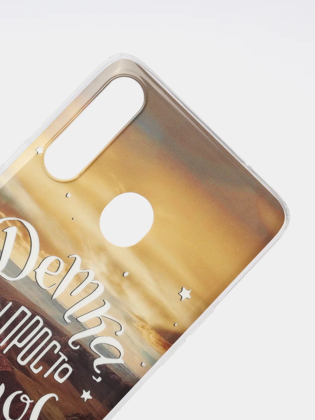 Желтый чехол Samsung Galaxy A20s, Самсунг Галакси А20с с рисунком