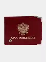 Алый обложка для удостоверения с окном, кожа