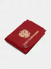 Алый обложка для удостоверения с окном, кожа