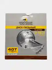 Диск пильный по дереву 180 x 22 x 40T, п/к 22x20мм, твердосплавный Чеглок