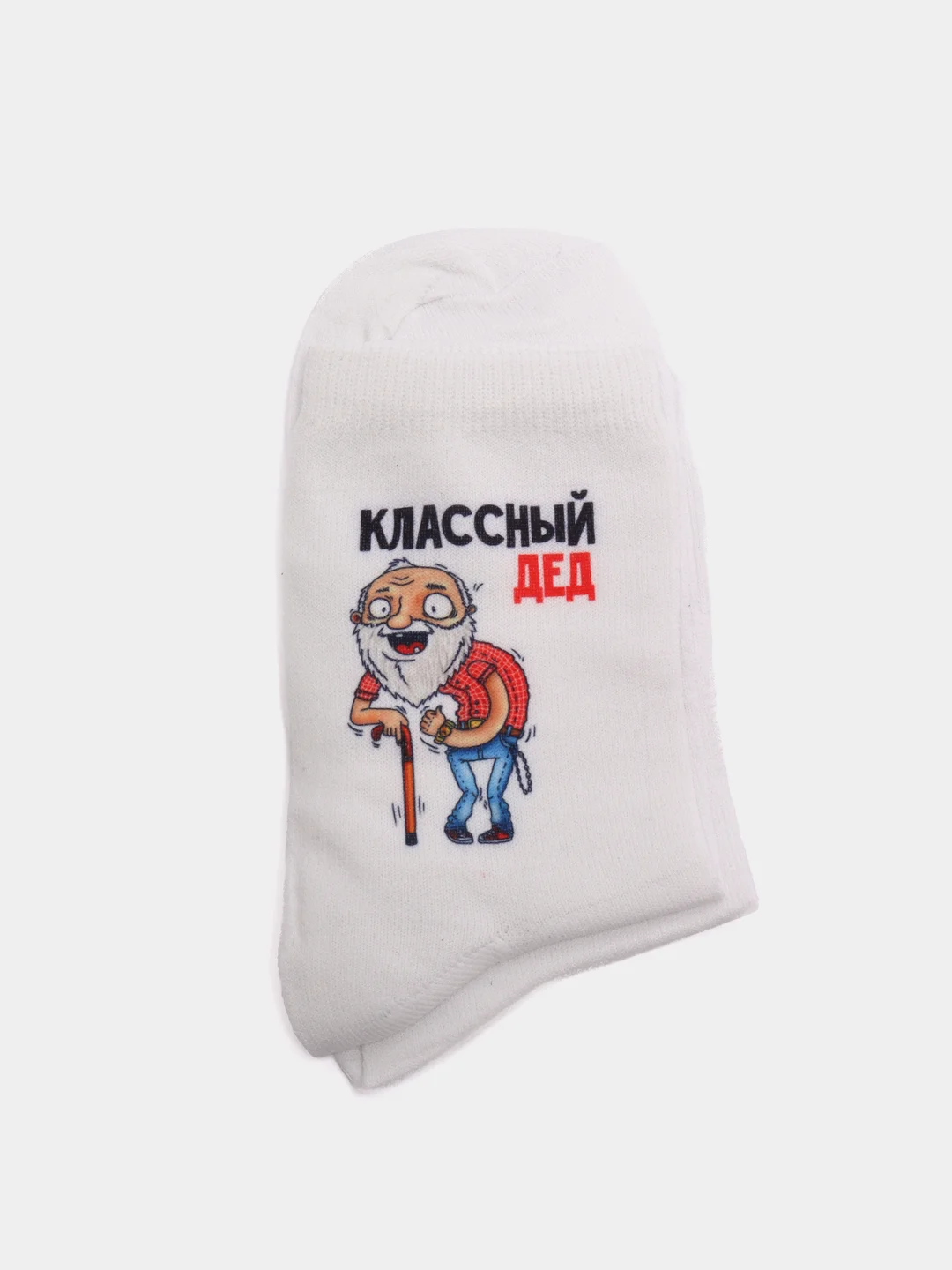 Голубой подарочный набор дедушке, 4 вида