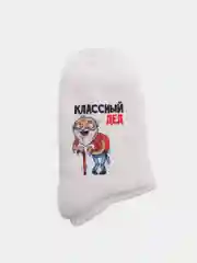 Голубой подарочный набор дедушке, 4 вида