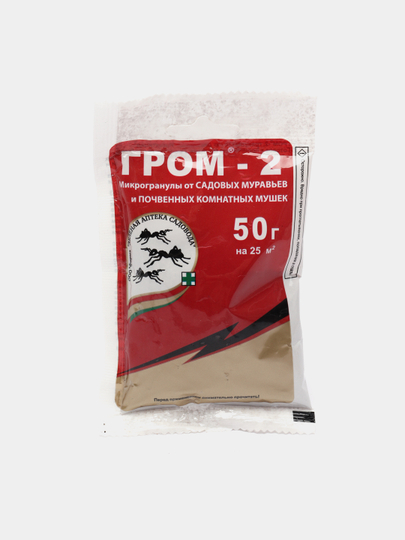 Средство от почвенных мушек и муравьев Гром-2, 50 г