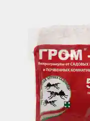 Средство от почвенных мушек и муравьев Гром-2, 50 г