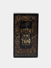 Карты Таро "Универсальные", 16+