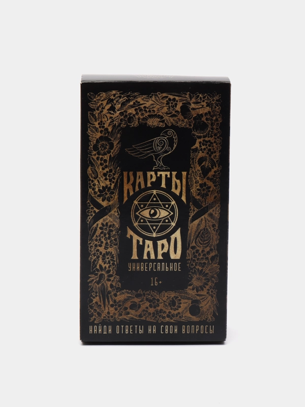 Карты Таро "Универсальные", 16+