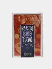 Карты Таро Тота "Алистер Кроули", 78 карт, 16+