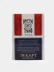 Карты Таро Тота "Алистер Кроули", 78 карт, 16+