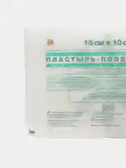 Пластырь-повязка "LEIKO" фиксирующий NW, гипоаллергенный, 15 см х 10 см