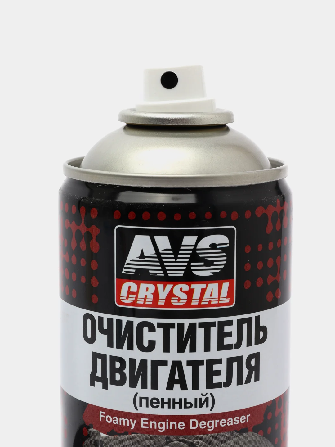 Очиститель внешних поверхностей двигателя пенный (аэрозоль) 520 мл AVS AVK-024