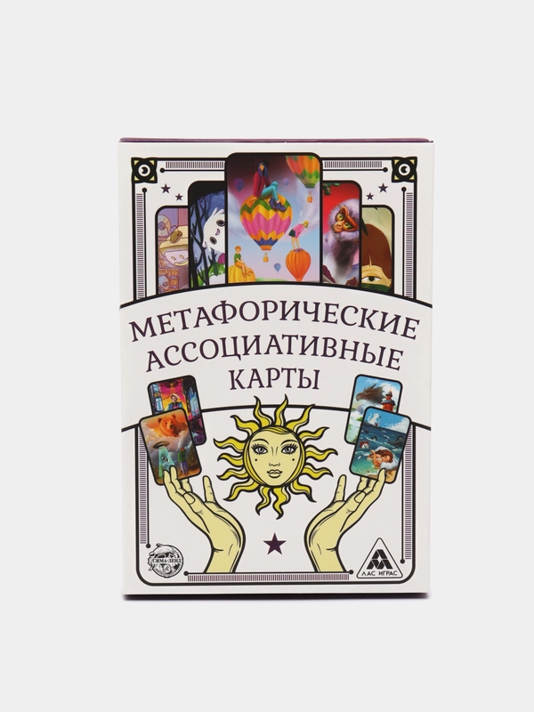 Игра "Метафорические ассоциативные карты", 50 карт, 16+