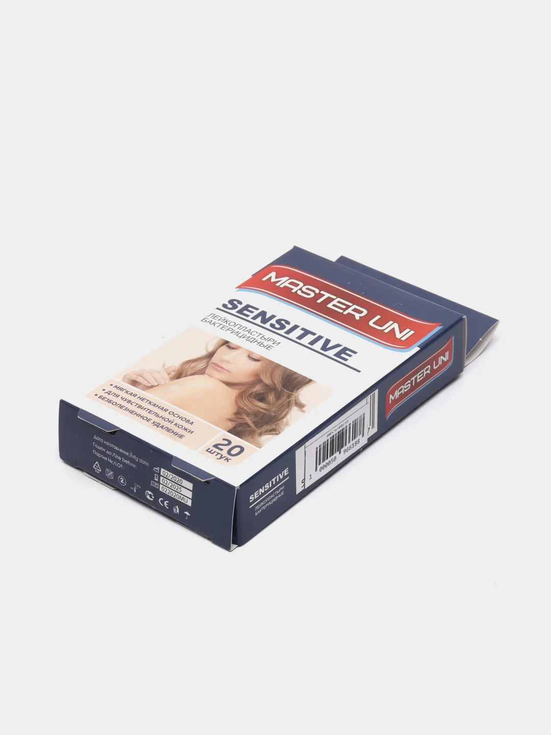 Лейкопластырь бактерицидный Sensitive на нетканой основе, 20 штук