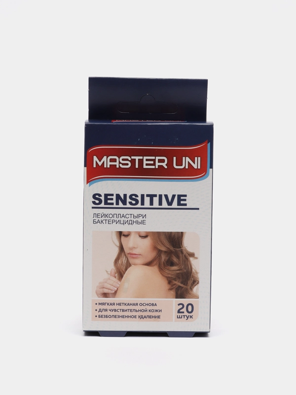 Лейкопластырь бактерицидный Sensitive на нетканой основе, 20 штук