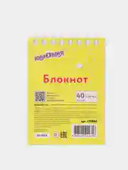 Голубой блокнот А7 "Мультяшки", в клетку, 40 листов