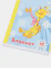 Голубой блокнот А7 "Мультяшки", в клетку, 40 листов