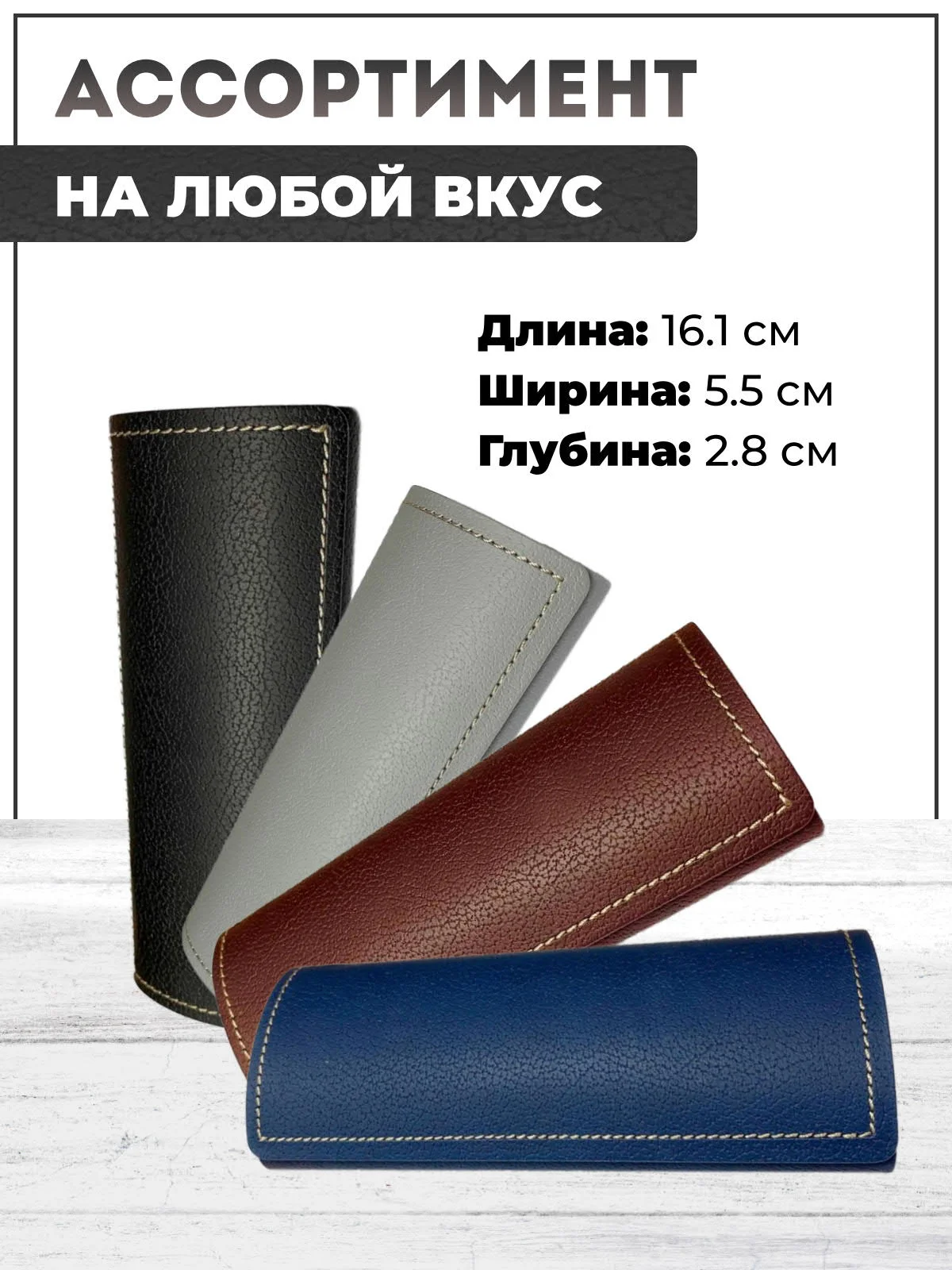 Серый футляр для очков на магните, чехол для очков, очечник
