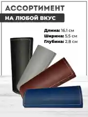 Серый футляр для очков на магните, чехол для очков, очечник