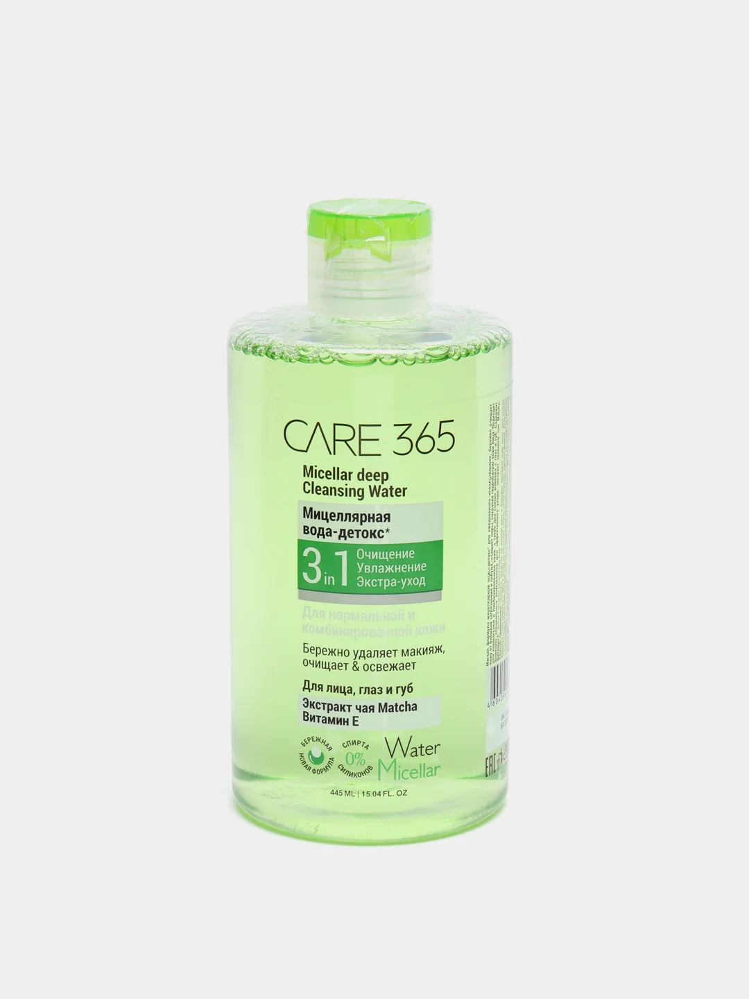 Мицеллярная вода-детокс Care 365