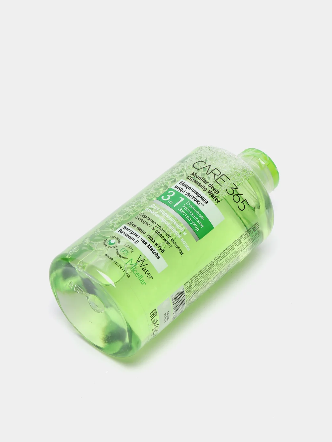 Мицеллярная вода-детокс Care 365