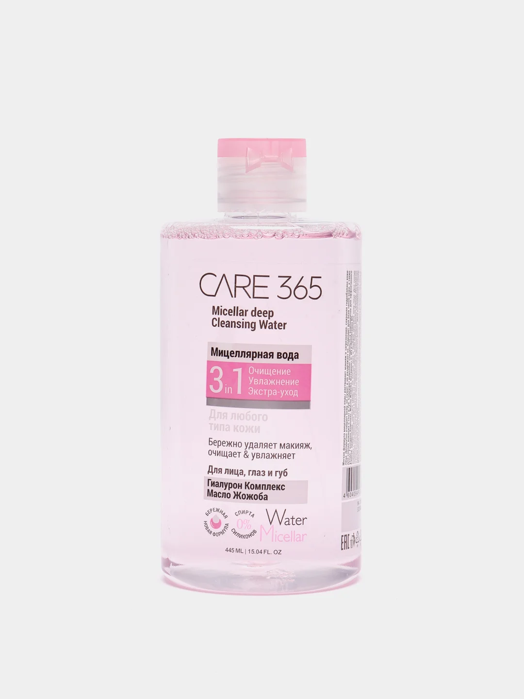 Розовый мицеллярная вода-детокс Care 365