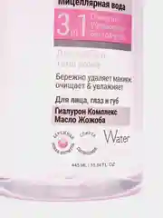 Розовый мицеллярная вода-детокс Care 365