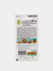 Семена Репа "Бабка", Аэлита