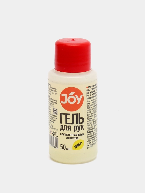 Гель для рук с антибактериальным эффектом, ТМ JOY, 50/90 мл