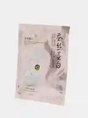 Карамельный silk Mask тканевые маски для лица с протеинами шелка, 30 г