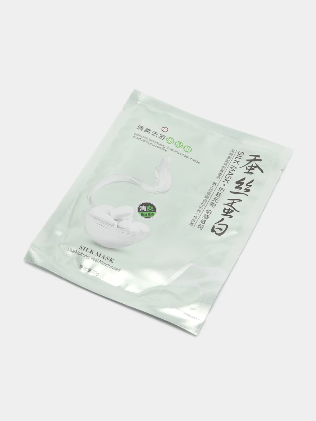 Карамельный silk Mask тканевые маски для лица с протеинами шелка, 30 г