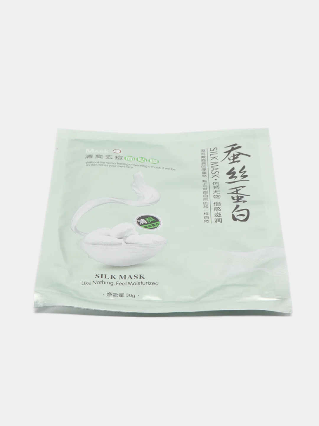 Карамельный silk Mask тканевые маски для лица с протеинами шелка, 30 г
