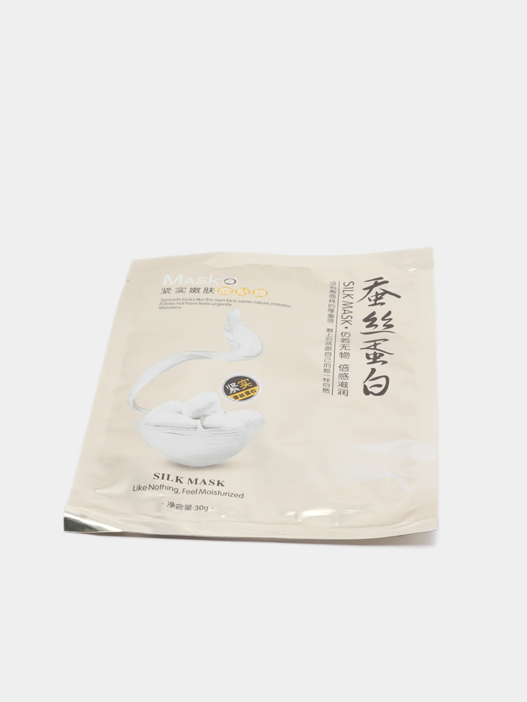 Золотой silk Mask тканевые маски для лица с протеинами шелка, 30 г