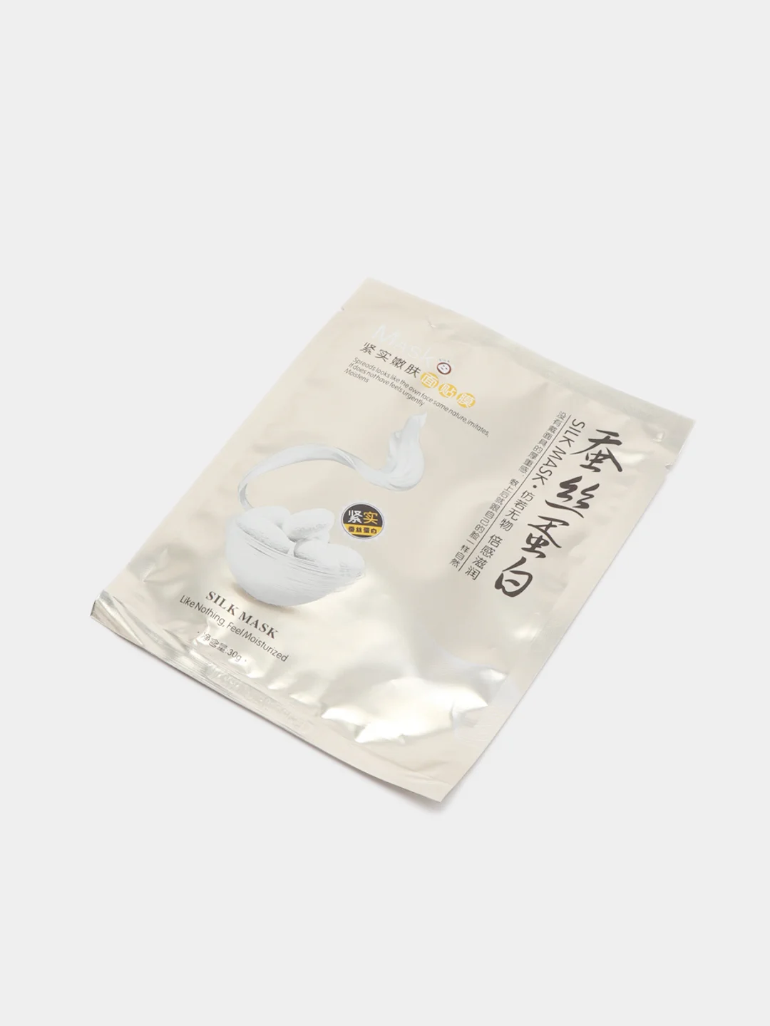 Золотой silk Mask тканевые маски для лица с протеинами шелка, 30 г